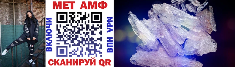 АМФЕТАМИН VHQ наркошоп Бузулук