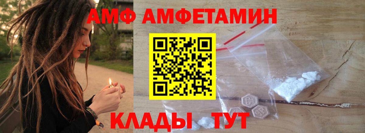 Амфетамин 98% Бузулук