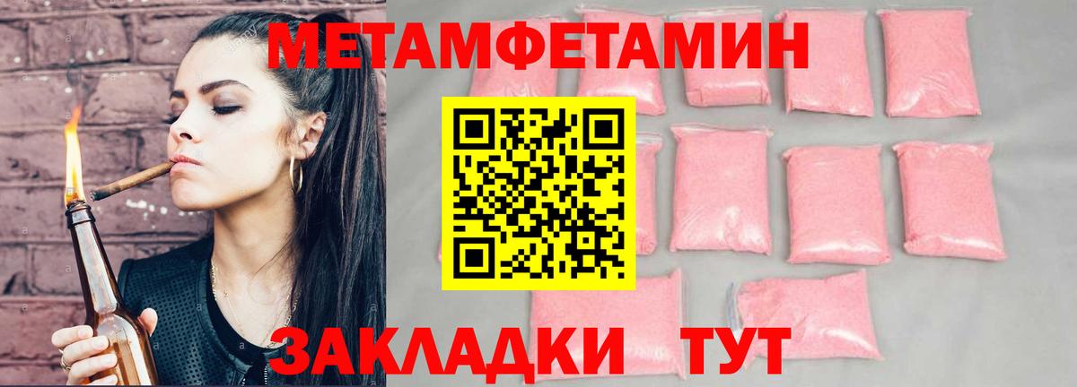 Бузулук  АМФ 98%  АМФЕТАМИН  Амфетамин  Вход с VPN 