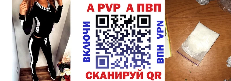 блэк спрут ТОР  Бузулук  Alpha-PVP мука 