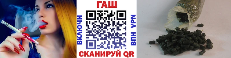 Гашиш Cannabis  Бузулук 