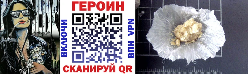 Героин хмурый  сайты даркнета наркотические препараты  Бузулук  где продают наркотики 