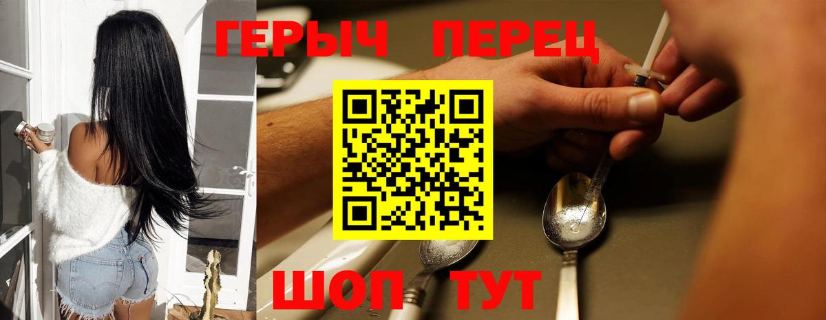 ГЕРОИН Афган Бузулук
