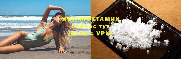 героин Белокуриха
