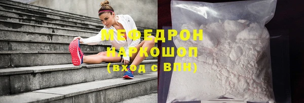 героин Белокуриха