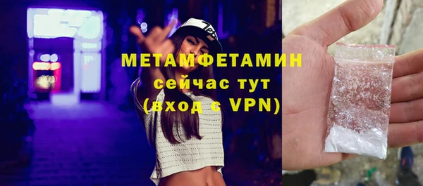 героин Белокуриха
