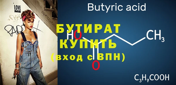 ECSTASY Белоозёрский