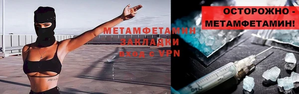 героин Белокуриха