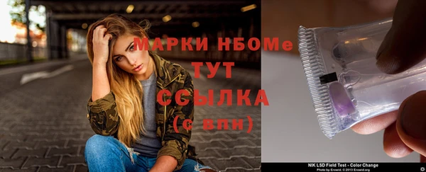 героин Белокуриха