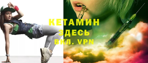 героин Белокуриха