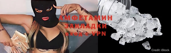 героин Белокуриха