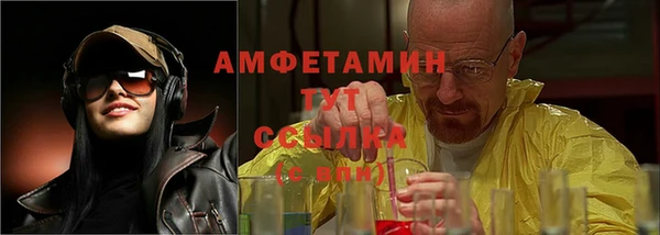 альфа пвп Беломорск