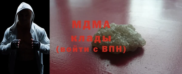 героин Белокуриха