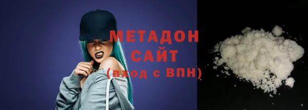 героин Белокуриха