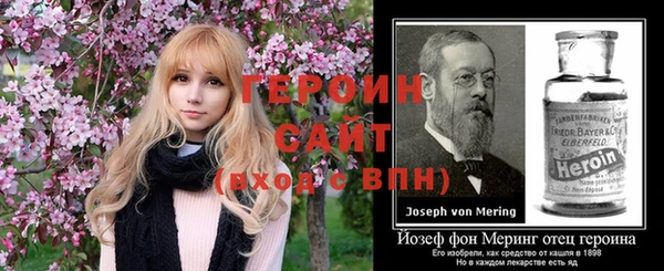 героин Белокуриха