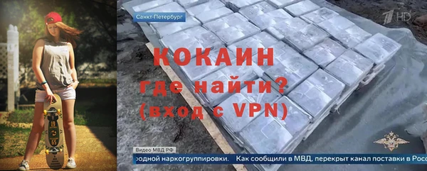 альфа пвп Беломорск