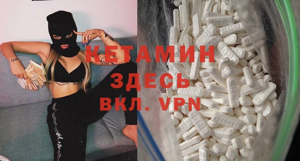 альфа пвп Беломорск
