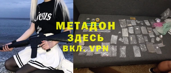 альфа пвп Беломорск
