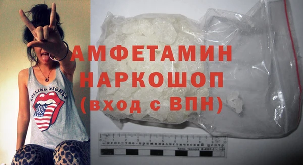 альфа пвп Беломорск