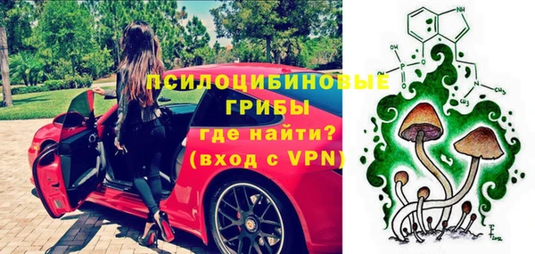 героин Белокуриха
