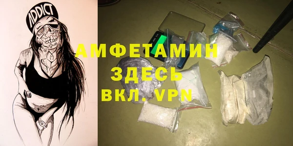 альфа пвп Беломорск