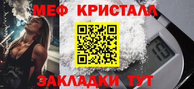 круглые Бийск