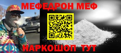 mdma Беслан