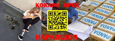 круглые Бийск
