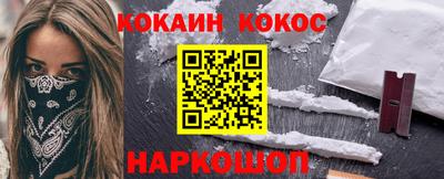 круглые Бийск