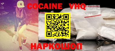 mdma Беслан