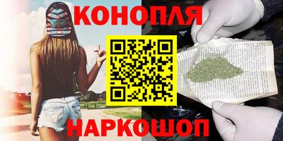 круглые Бийск