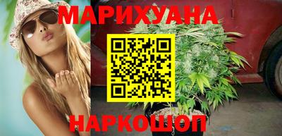 круглые Бийск