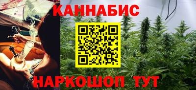 бошки Белореченск