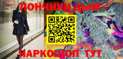 круглые Бийск