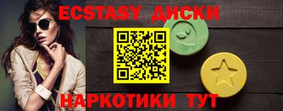 круглые Бийск