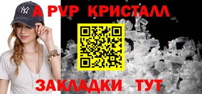 кокаин VHQ Бердск