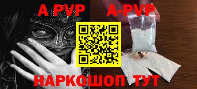 круглые Бийск