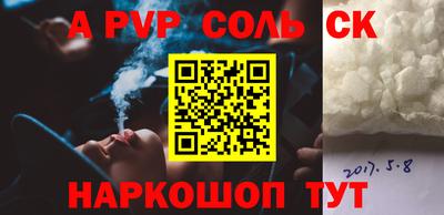 круглые Бийск