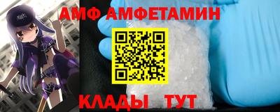 круглые Бийск