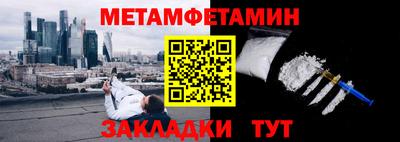 круглые Бийск