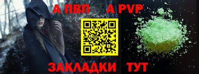 круглые Бийск
