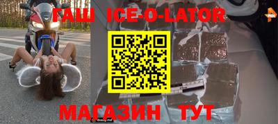 mdma Беслан
