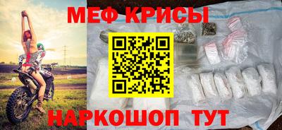 прущие грибы Белорецк