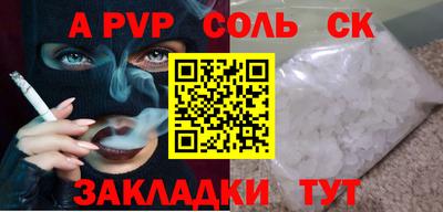 круглые Бийск