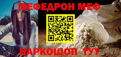 mdma Беслан
