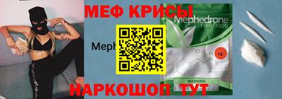 круглые Бийск