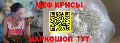 круглые Бийск