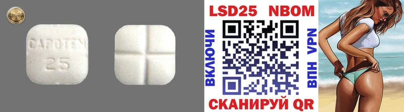 ЛСД экстази кислота  Бузулук 