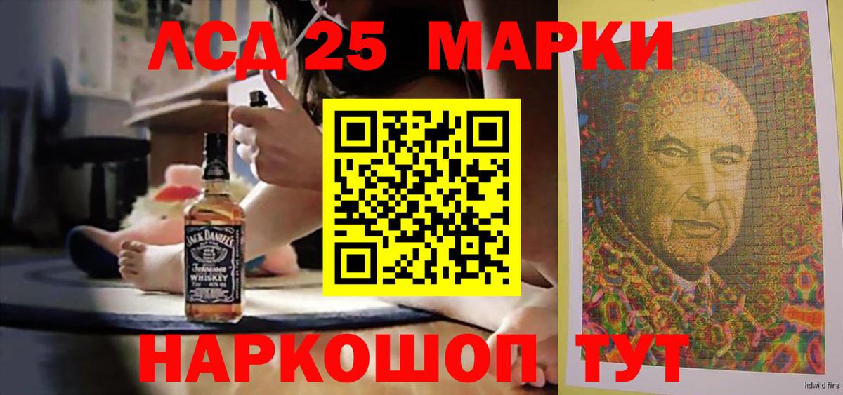 Бузулук  LSD-25 экстази кислота  LSD-25 экстази  Вход с VPN  Лсд 25 экстази ecstasy 