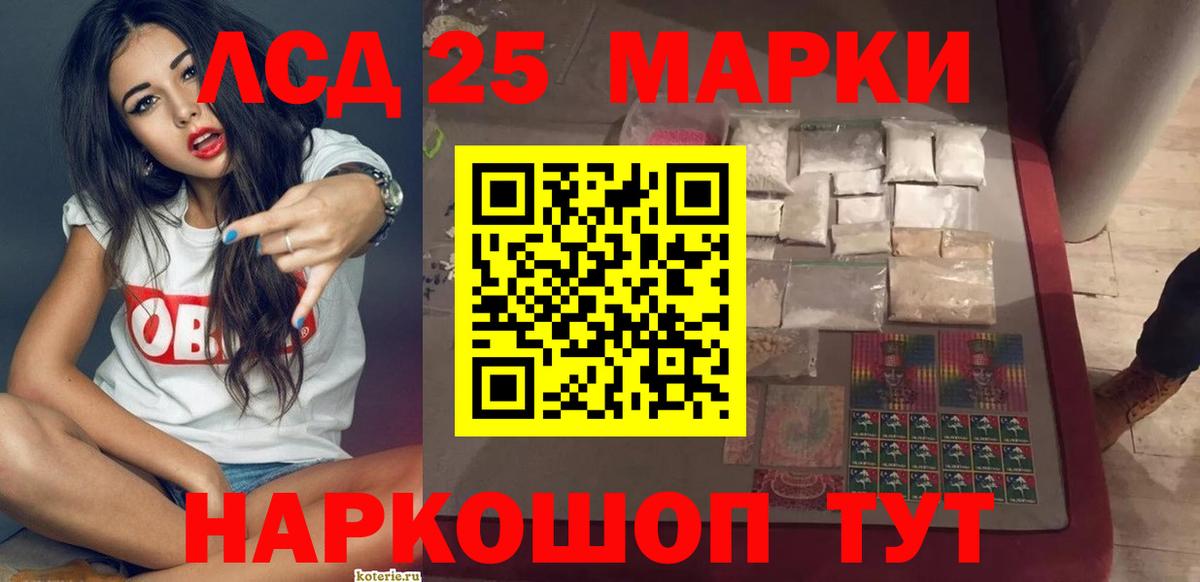 КОКАИН  Бузулук  Меф МЯУ МЯУ кристаллы  Гашиш  АМФ кристаллы  Бошки Шишки  Вход с VPN 